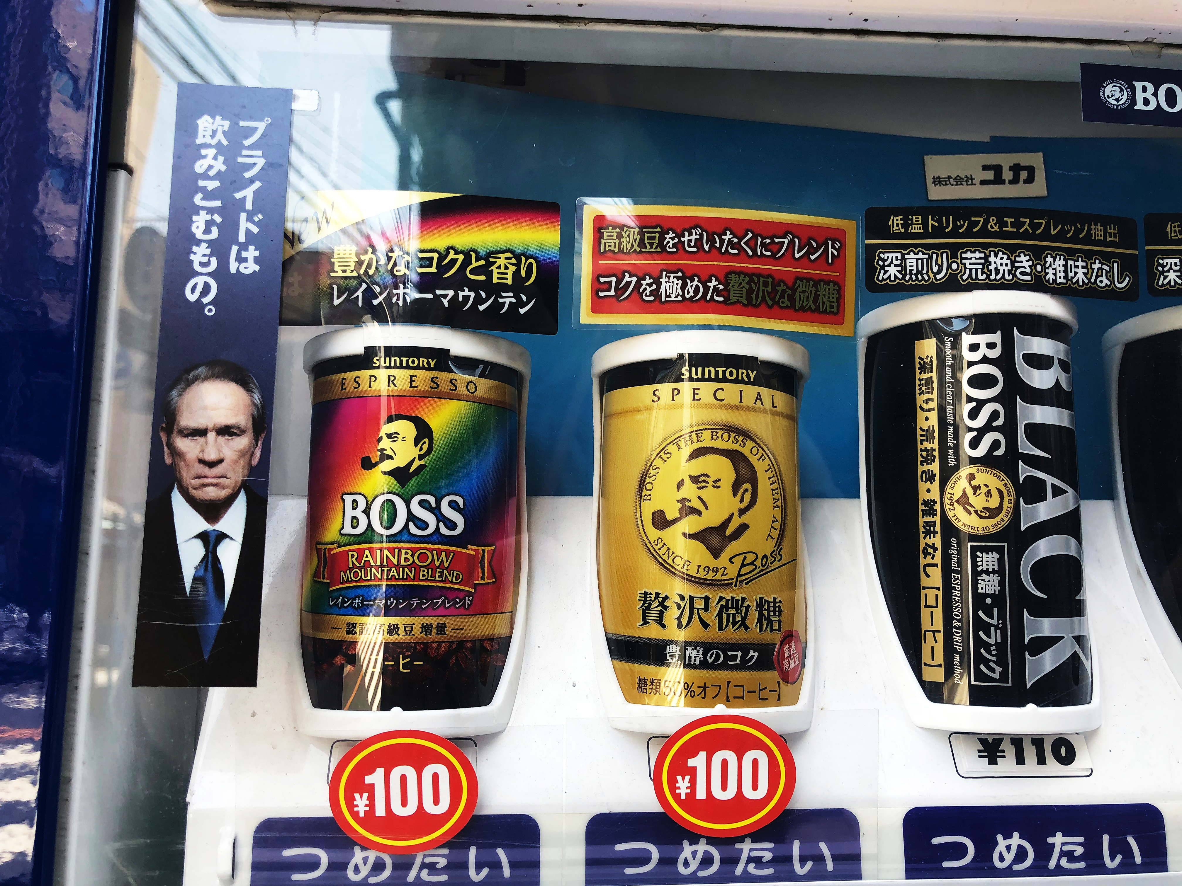 Tommy Lee Jones gör reklam för kaffemärket Boss i Tokyo.